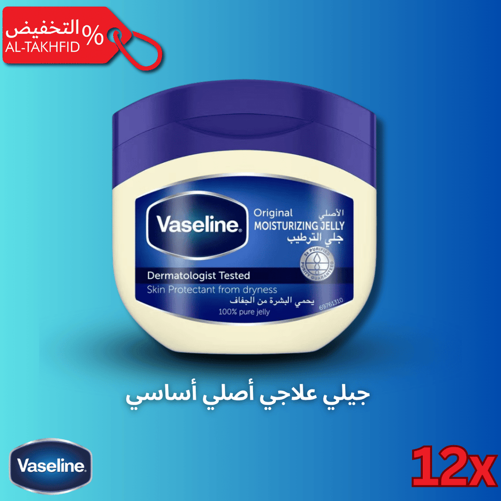 فازلين® الأصلي: علاج مكثف للبشرة الجافة والحساسة