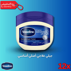 فازلين® الأصلي: علاج مكثف للبشرة الجافة والحساسة