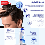 شامبو هيد آند شولدرز مينثول ريفريش ١٠٠٪ مضاد للقشرة