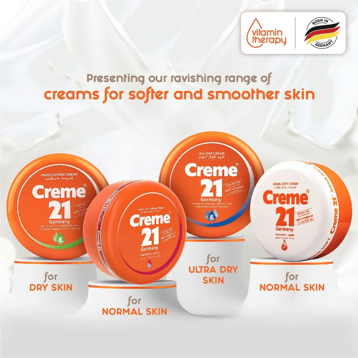 كريم 21 كريم مرطب طوال اليوم مع فيتامين E 