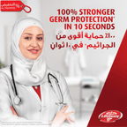 Lifebuoy Total 10 Hand Wash 200ml – Trusted Germ Protection for KSA