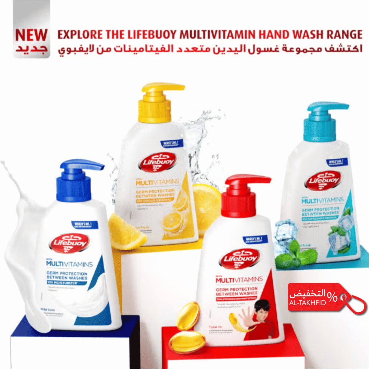 Lifebuoy Total 10 Hand Wash 200ml – Trusted Germ Protection for KSA