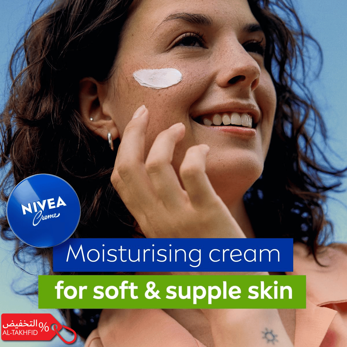 Nivea Creme  Classic Universal Moisturizer for Face & Body