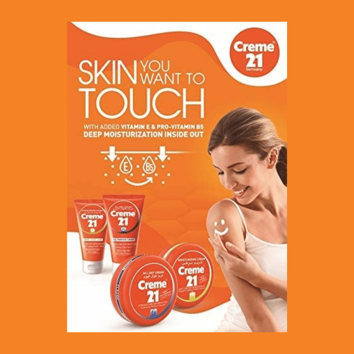 كريم 21 كريم مرطب طوال اليوم مع فيتامين E 