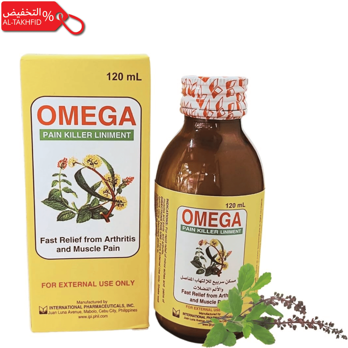 Omega Pain Killer Liniment – Liquid Relief for Muscle & Joint Pain