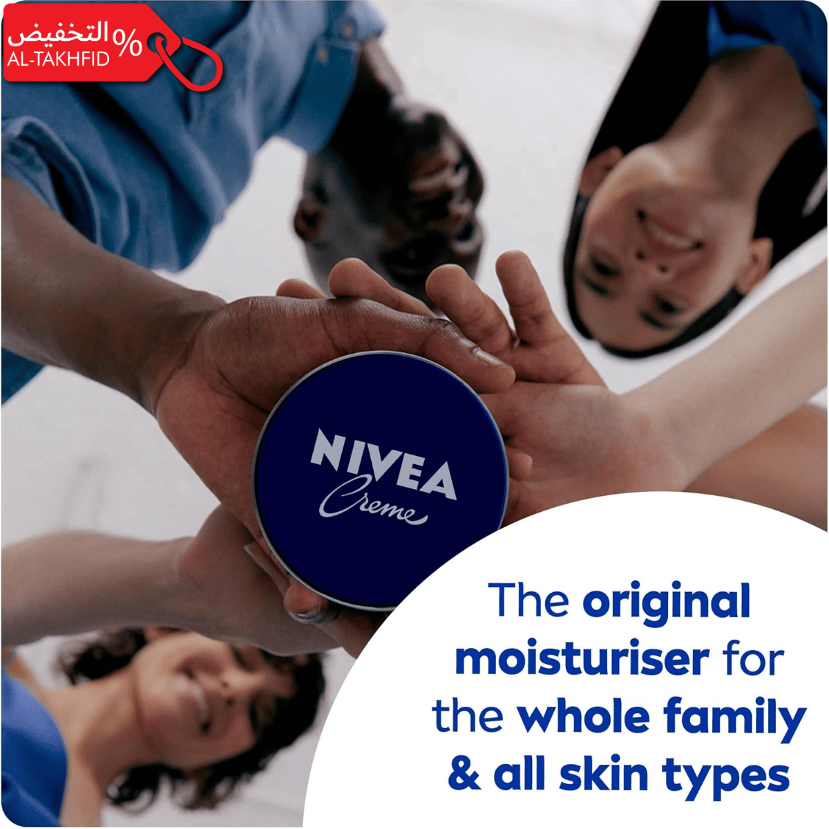 Nivea Creme  Classic Universal Moisturizer for Face & Body