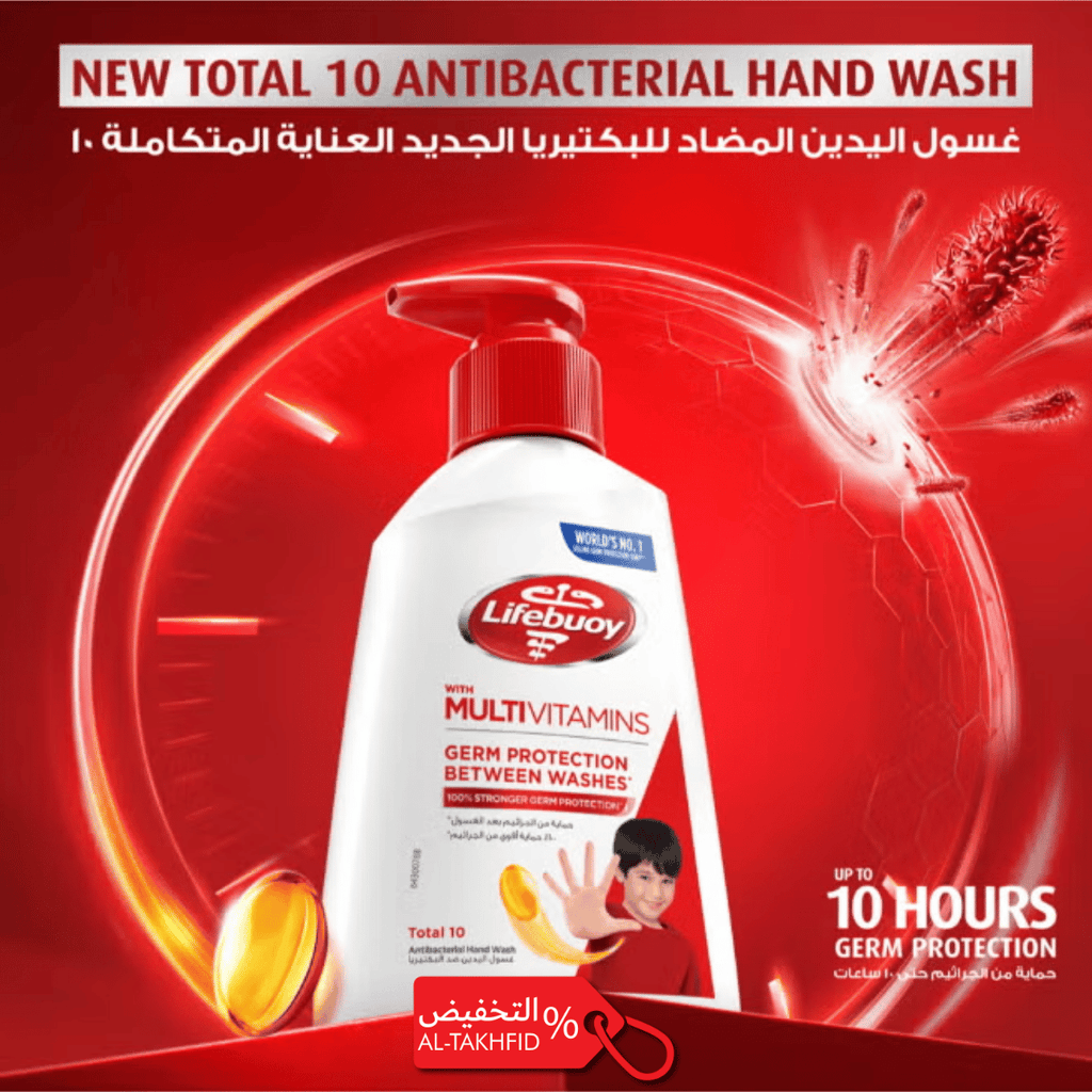 Lifebuoy Total 10 Hand Wash 200ml – Trusted Germ Protection for KSA