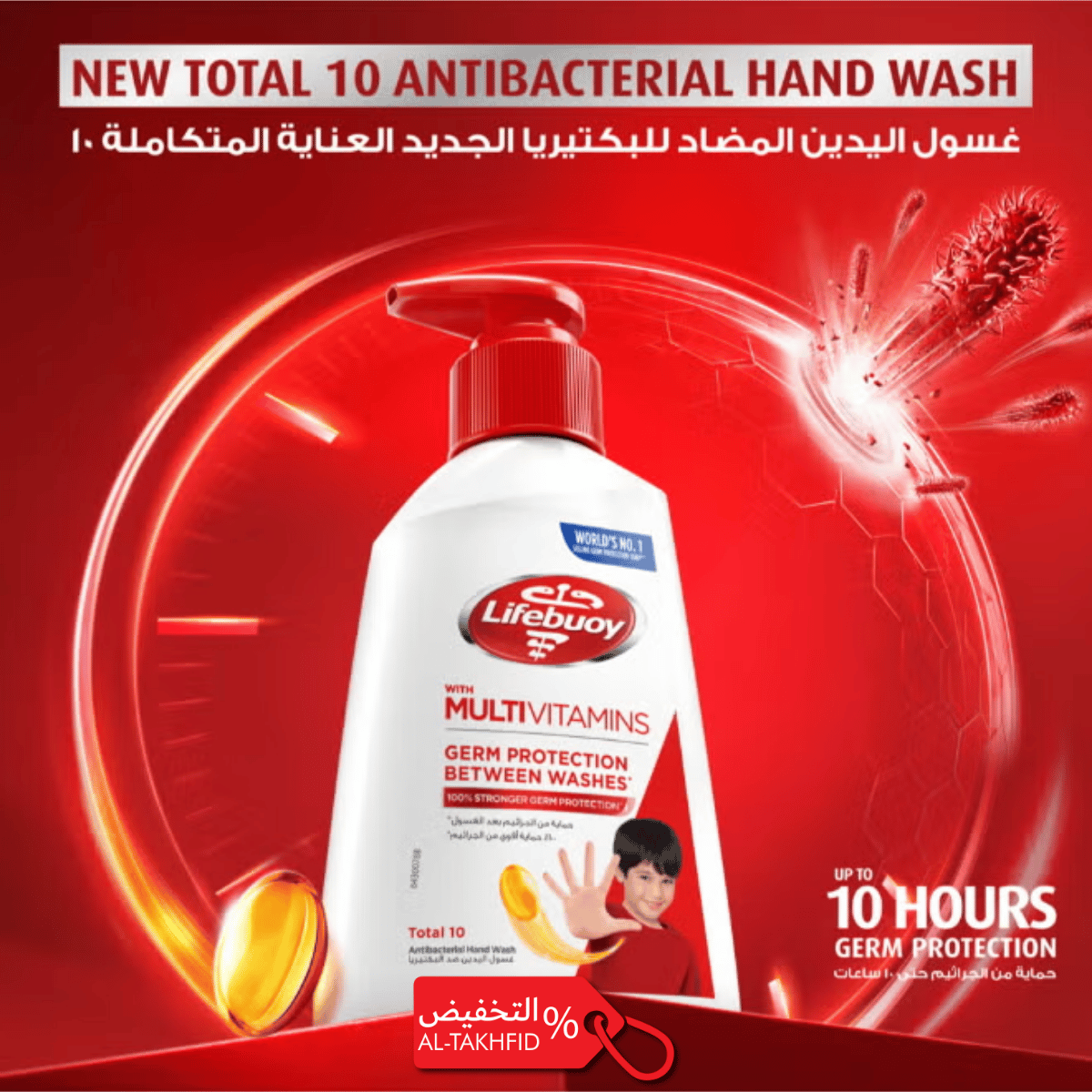 Lifebuoy Total 10 Hand Wash 200ml – Trusted Germ Protection for KSA