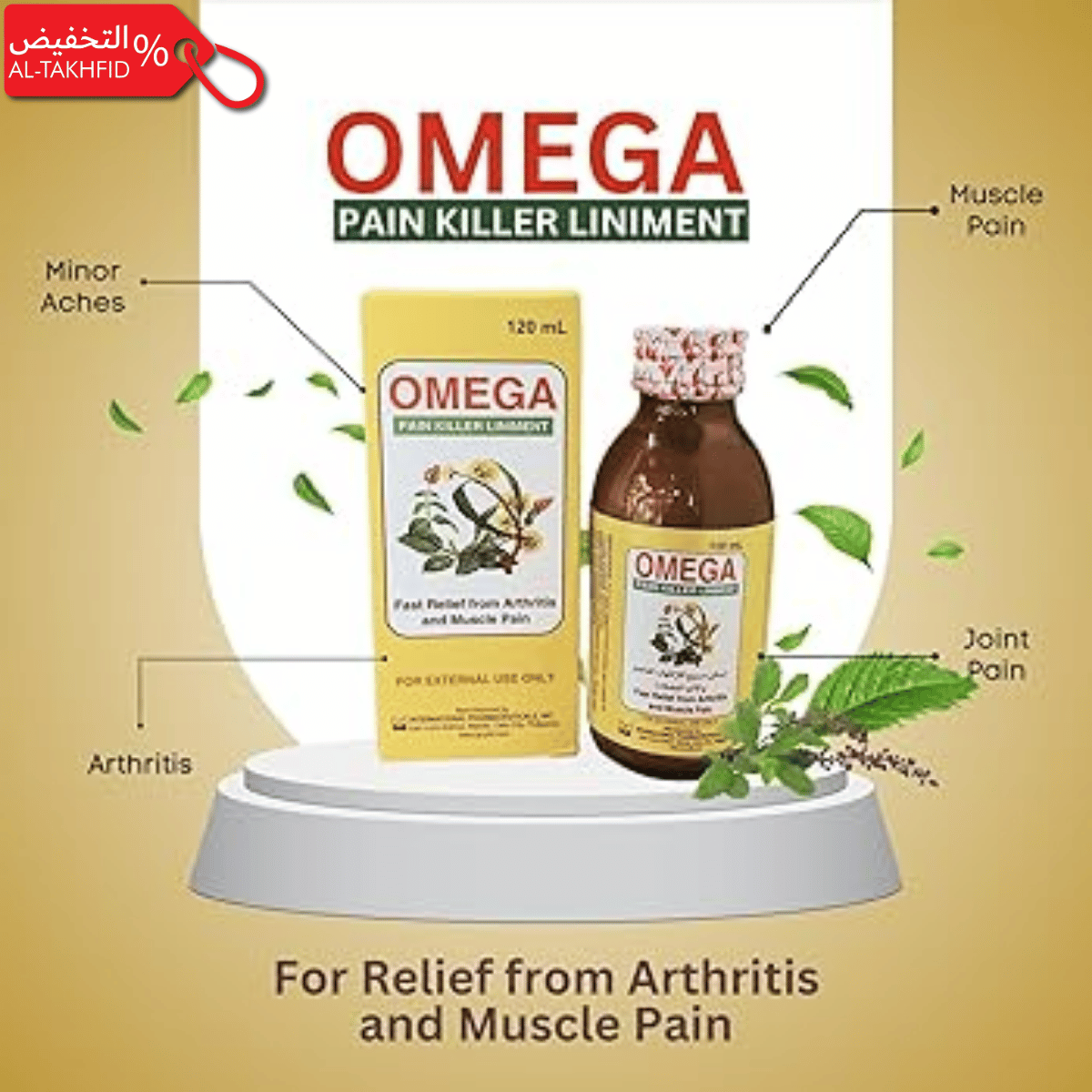 Omega Pain Killer Liniment – Liquid Relief for Muscle & Joint Pain