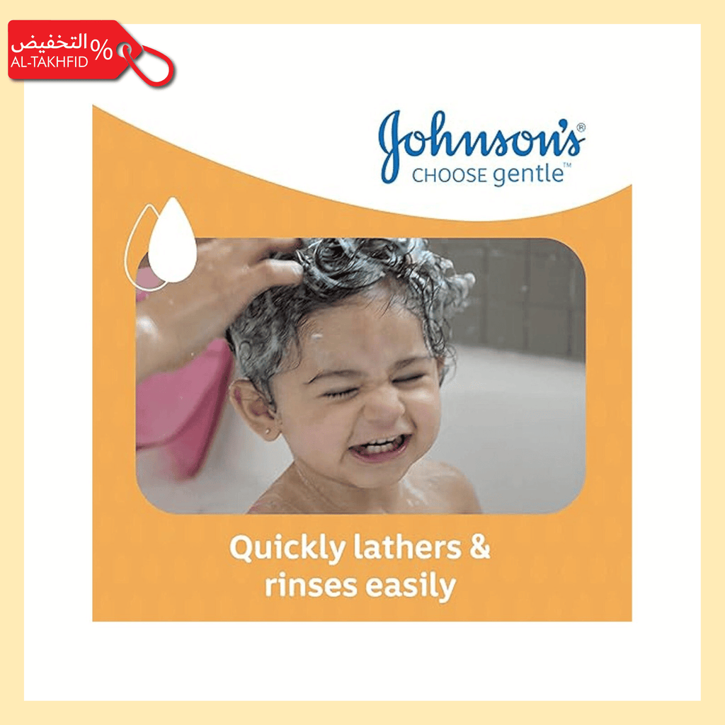 شامبو جونسون للأطفال | تركيبة لا دموع بعد اليوم | لطيف ونقي