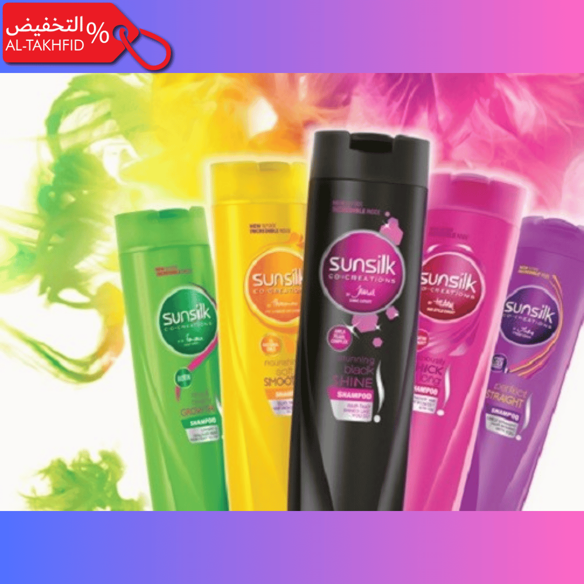 شامبو صانسيلك قوة ولمعان | نمو الشعر ومرونته في المملكة العربية السعودية
