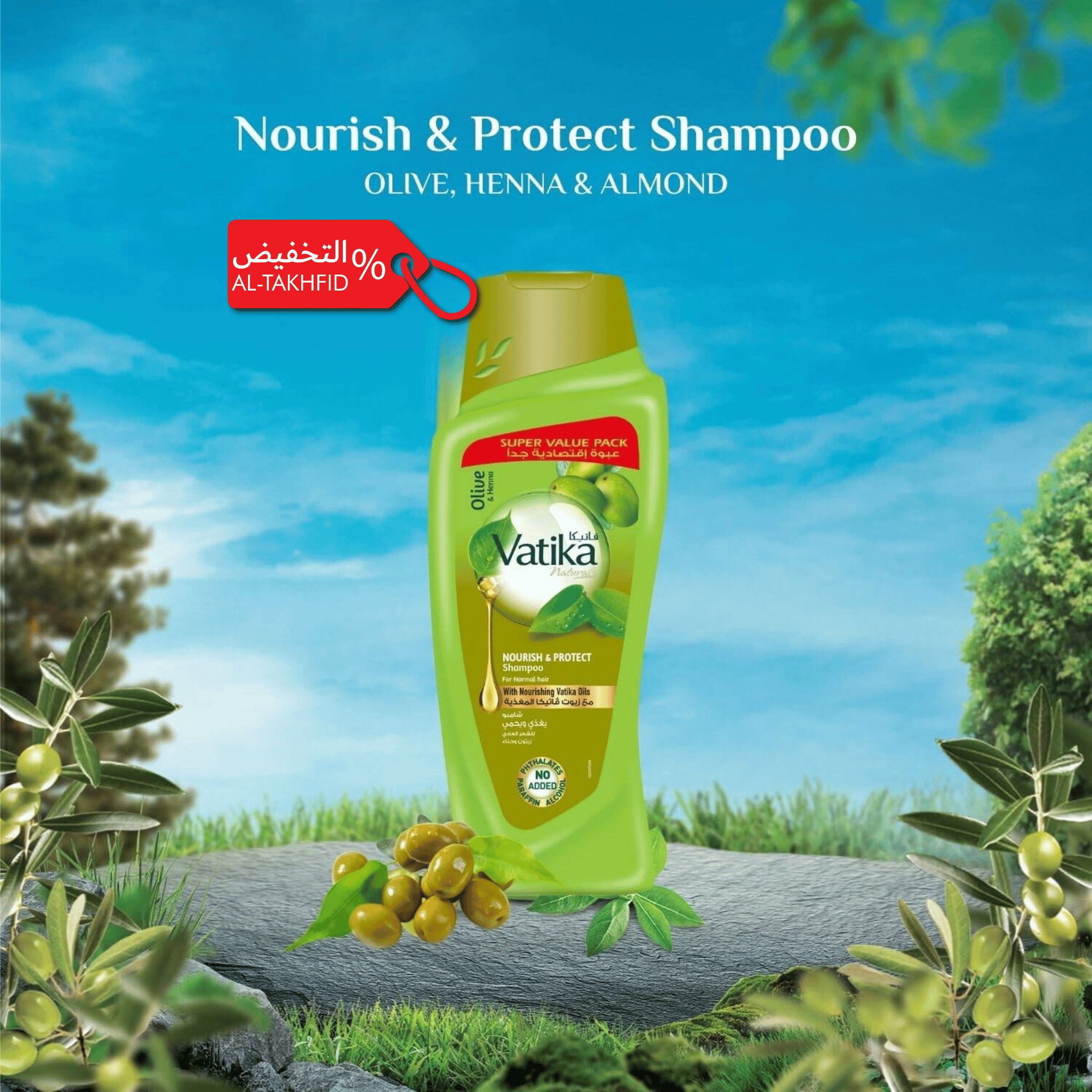 شامبو فاتيكا ناتشورالز يغذي ويحمي