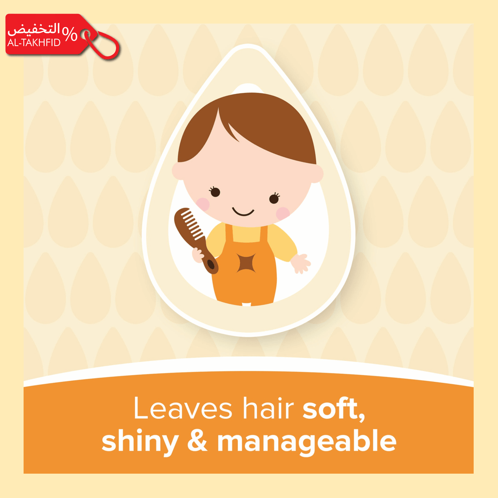 شامبو جونسون للأطفال | تركيبة لا دموع بعد اليوم | لطيف ونقي