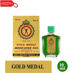 Gold Medal Medicated Oil – Fast Relief for Joint, Back & Muscle Pain