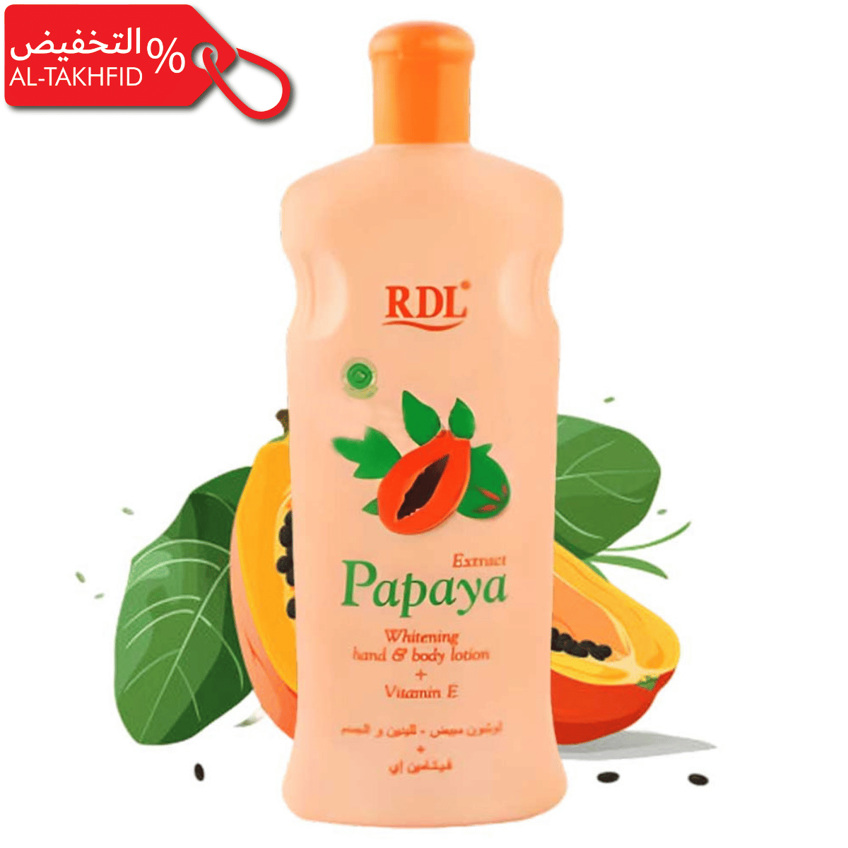 Papaya Whitening Lotion with Vitamin E: Hand & Body Brightening
