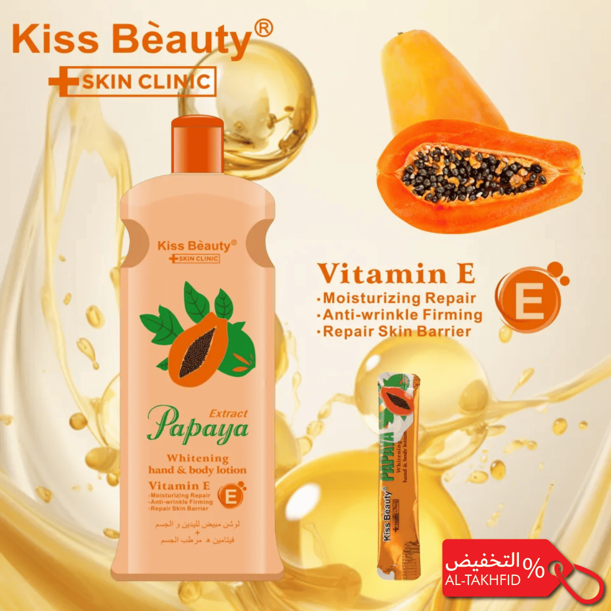 Papaya Whitening Lotion with Vitamin E: Hand & Body Brightening