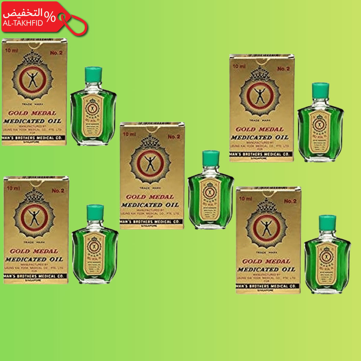 Gold Medal Medicated Oil – Fast Relief for Joint, Back & Muscle Pain