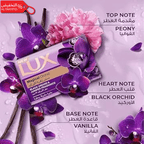 Lux Soap Bar 75g - Fine Fragrance for Soft Skin (Egyptian Quality)