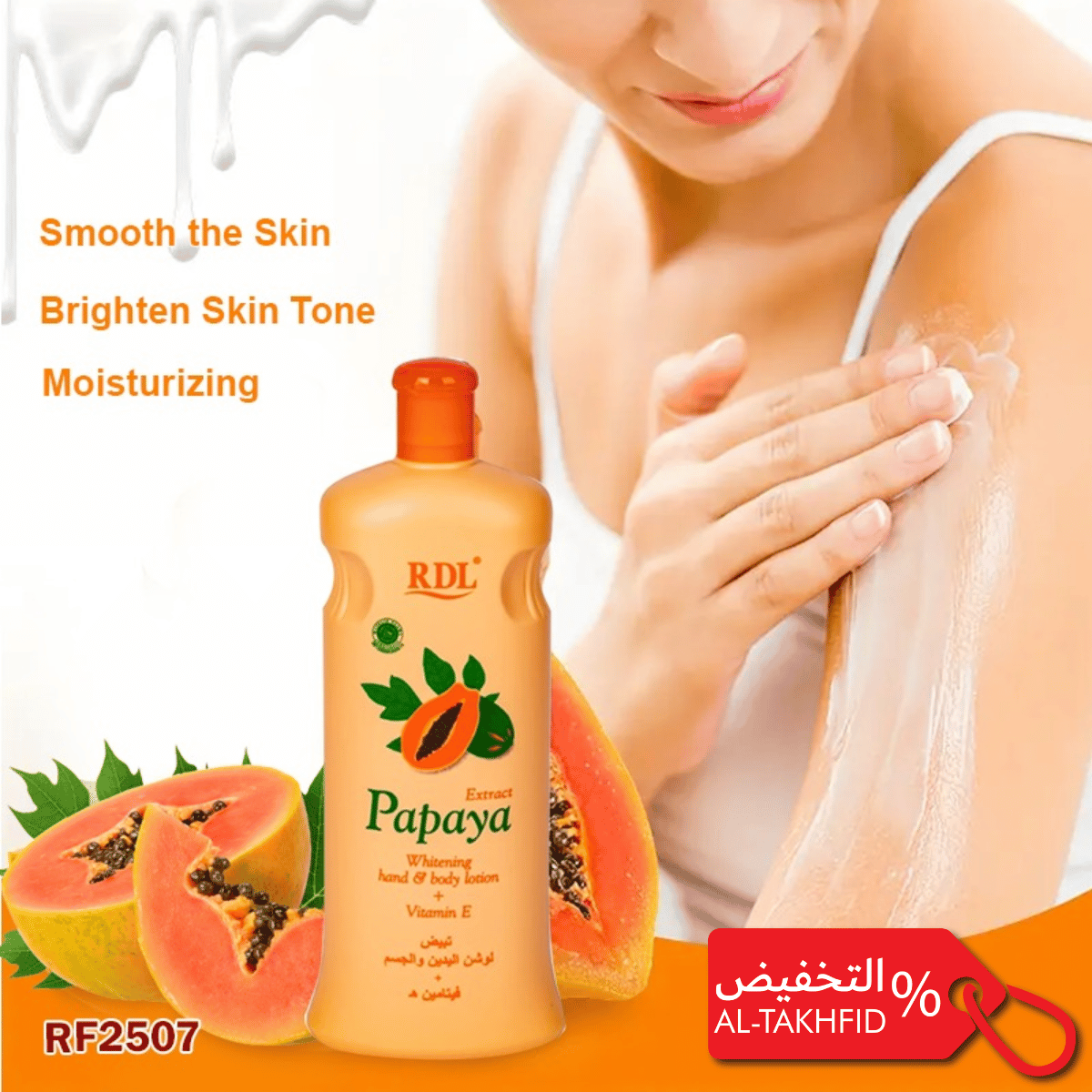 Papaya Whitening Lotion with Vitamin E: Hand & Body Brightening