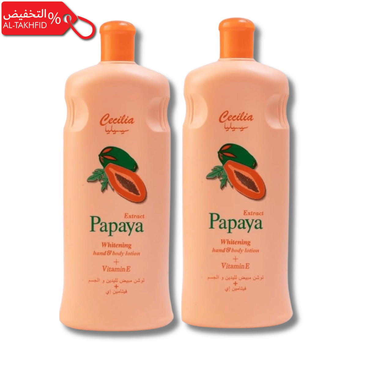 Papaya Whitening Lotion with Vitamin E: Hand & Body Brightening