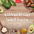 شامبو غارنييه ألترا دوكس | مستخلصات طبيعية وعناية لطيفة