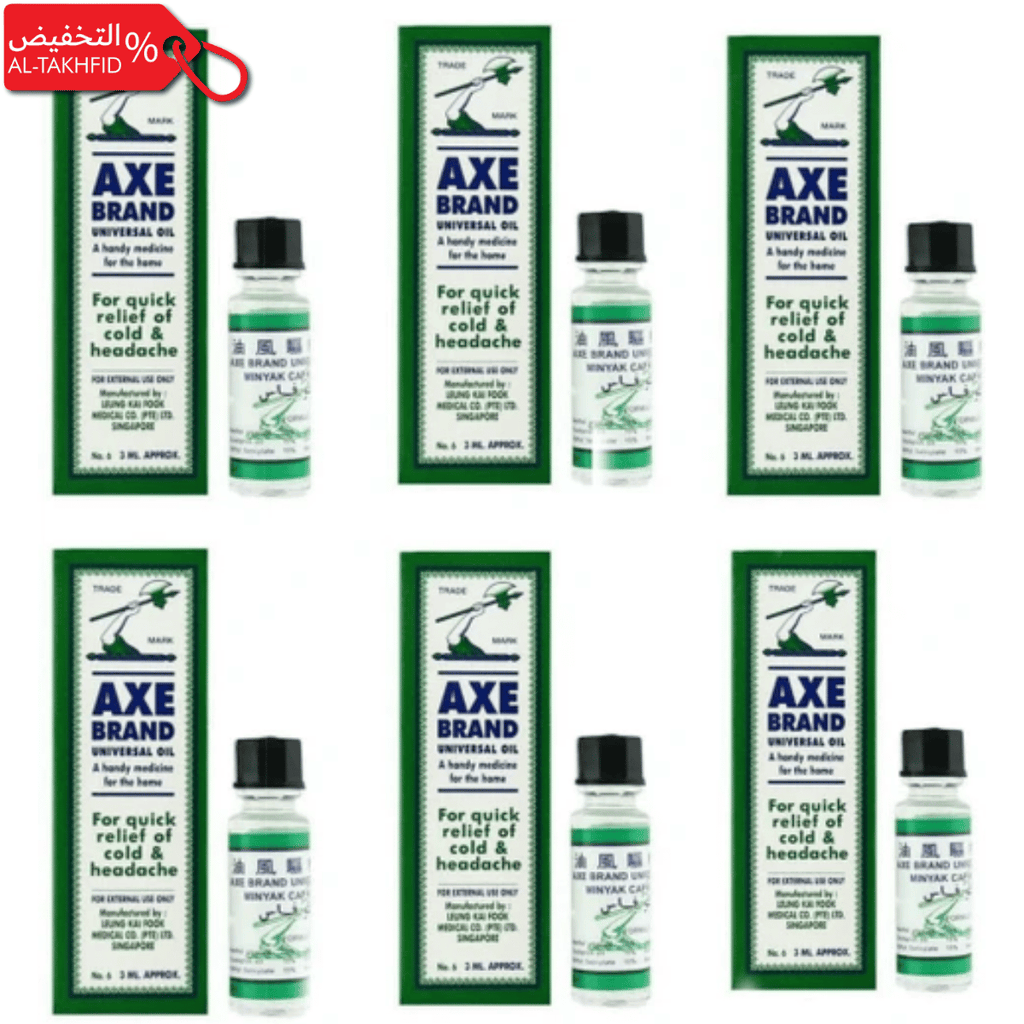 Axis Medicated Pain Killer Oil – Relief for Back & Joint Aches