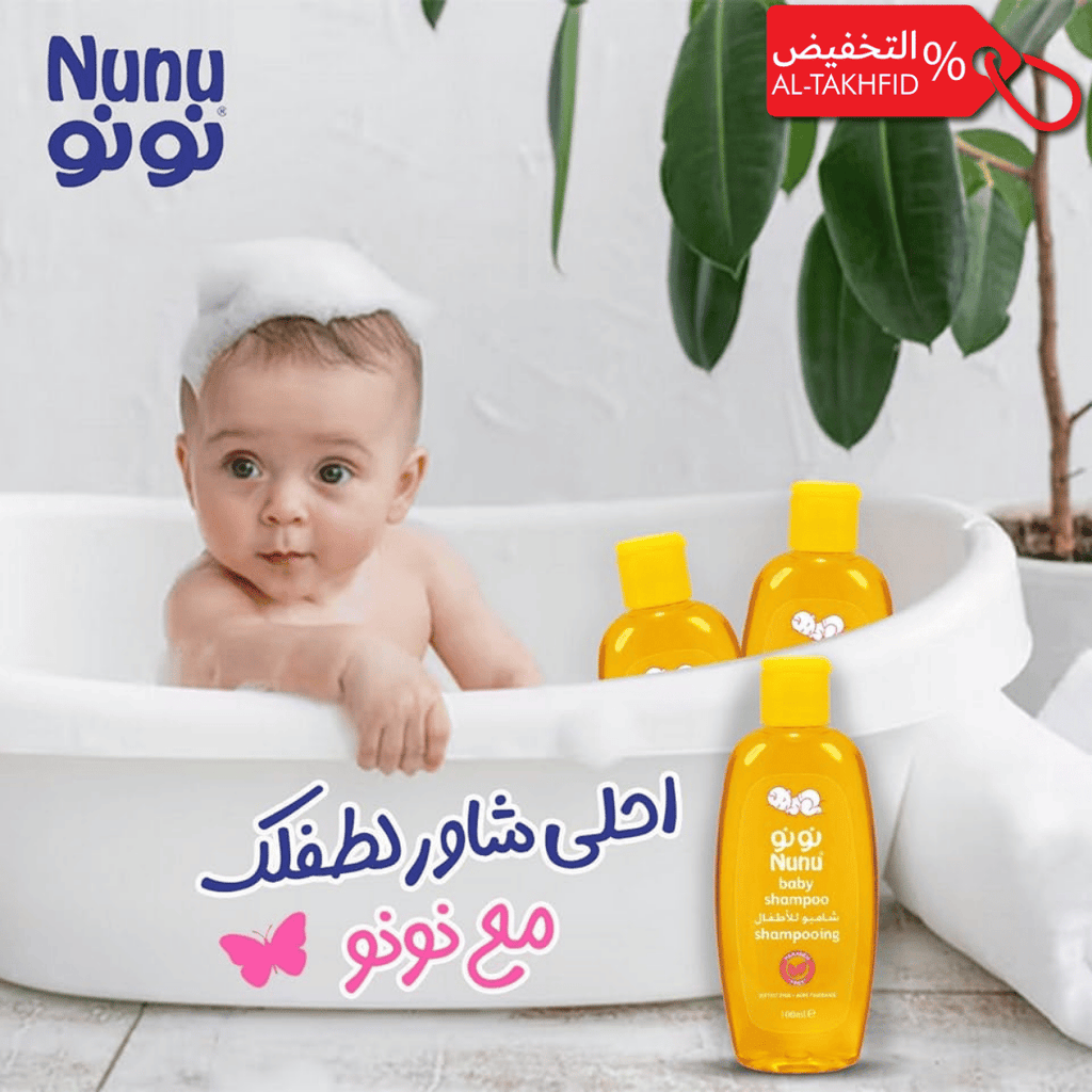 شامبو نونو للأطفال ٨٠٠ مل | تركيبة لا تسبب الدموع لشعر ناعم ولامع | علامة تجارية موثوقة في المملكة العربية السعودية