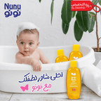 شامبو نونو للأطفال ٨٠٠ مل | تركيبة لا تسبب الدموع لشعر ناعم ولامع | علامة تجارية موثوقة في المملكة العربية السعودية