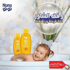 شامبو نونو للأطفال ٨٠٠ مل | تركيبة لا تسبب الدموع لشعر ناعم ولامع | علامة تجارية موثوقة في المملكة العربية السعودية