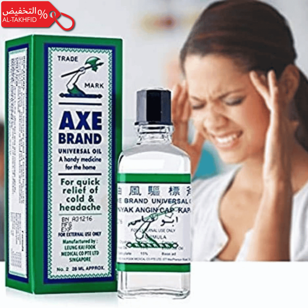 Axis Medicated Pain Killer Oil – Relief for Back & Joint Aches