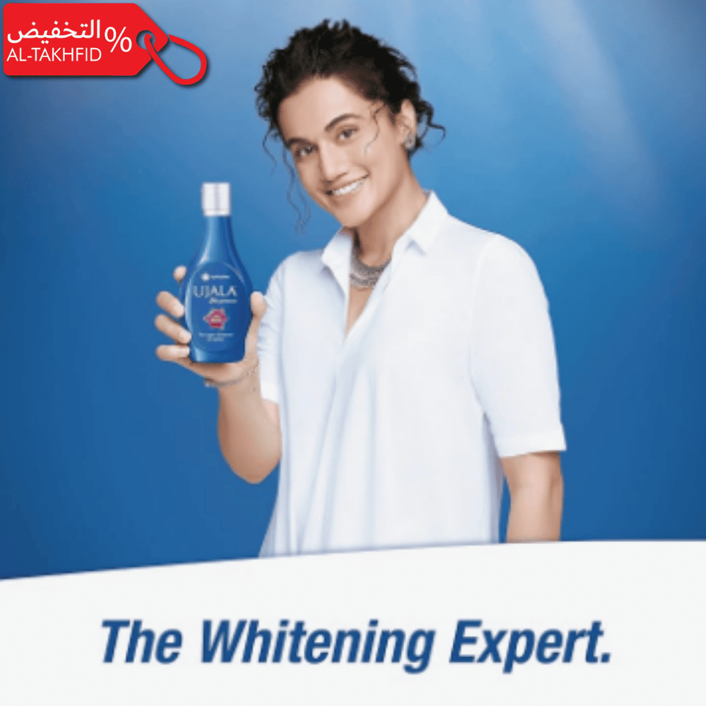 مُبيّض أقمشة أوجالا سوبريم ٢٥٠ مل | ملابس بيضاء منعشة وأثواب المملكة العربية السعودية 