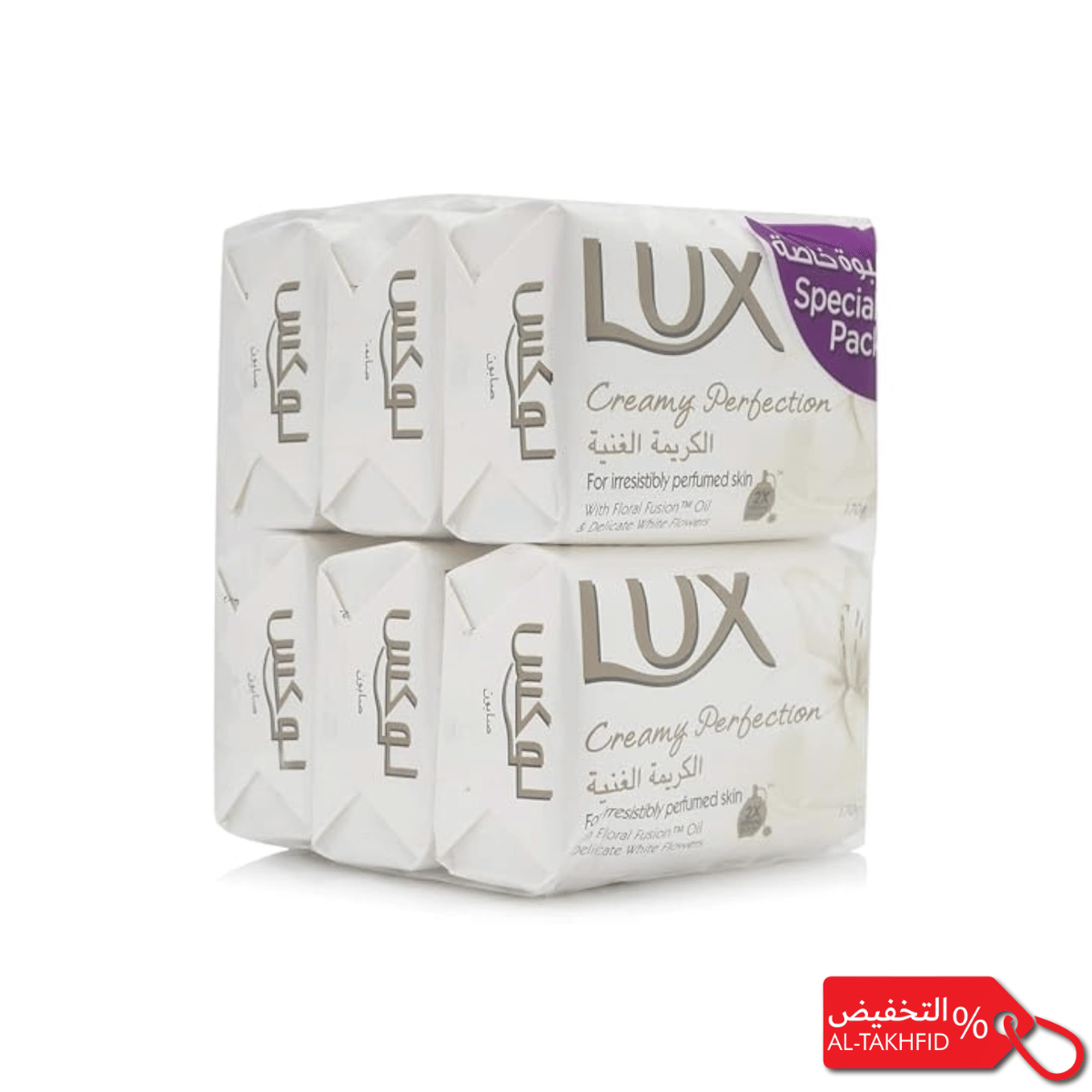 Lux Soap Bar 110g - Lasting Fine Fragrance & Soft Skin (Indonesian Quality)
