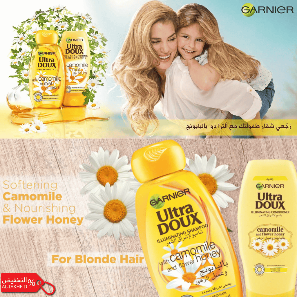شامبو غارنييه ألترا دوكس | مستخلصات طبيعية وعناية لطيفة