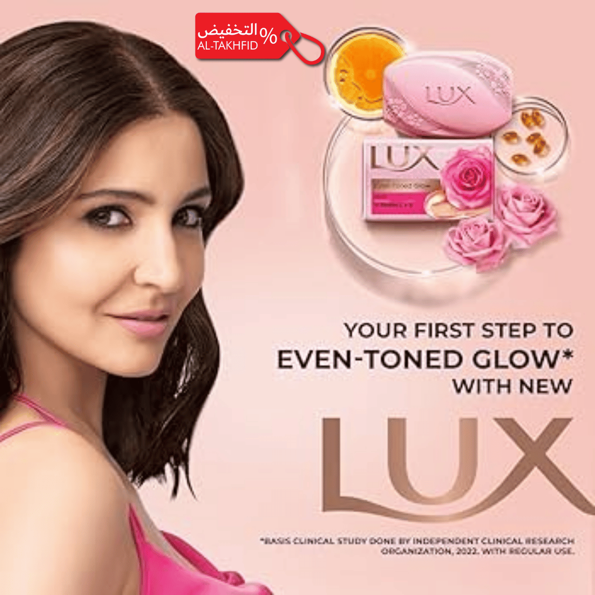 Lux Soap Bar 110g - Lasting Fine Fragrance & Soft Skin (Indonesian Quality)