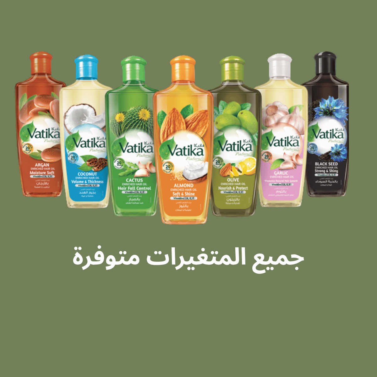 زيت دابر فاتيكا للشعر المُدعّم: تحكم طبيعي في تساقط الشعر وكثافته | تركيبة عشبية