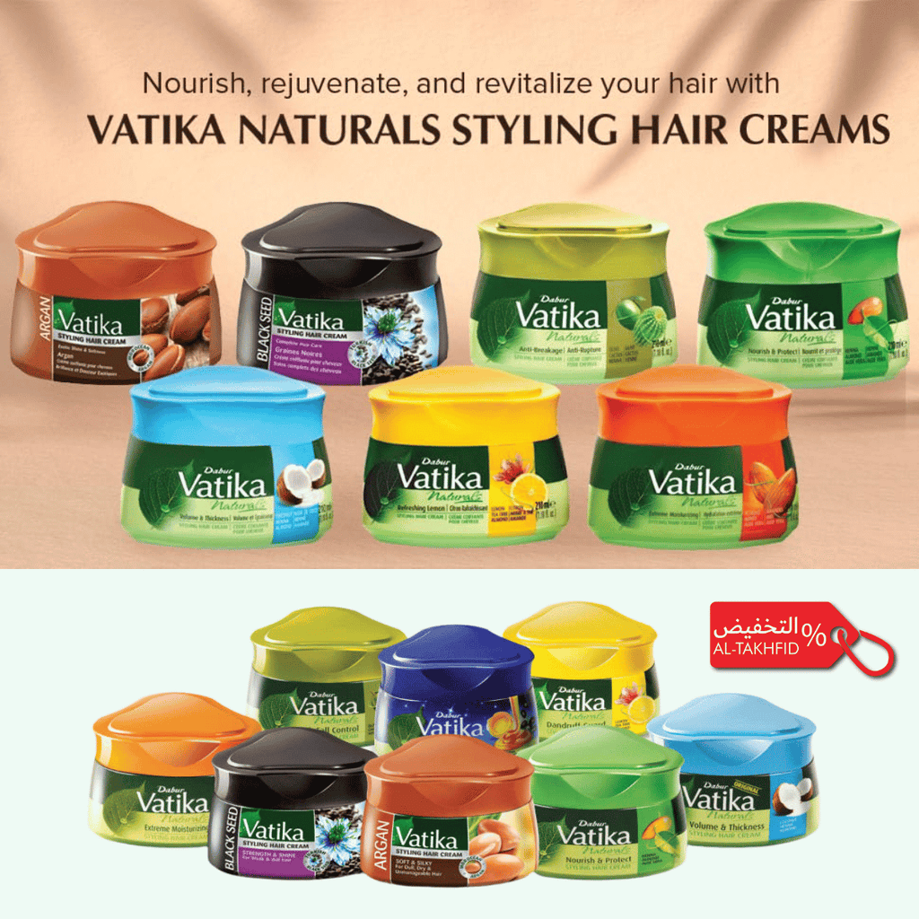 كريم فاتيكا الطبيعي لتصفيف الشعر: تغذية يومية وتحكم بالتجعد | علاج عشبي للشعر