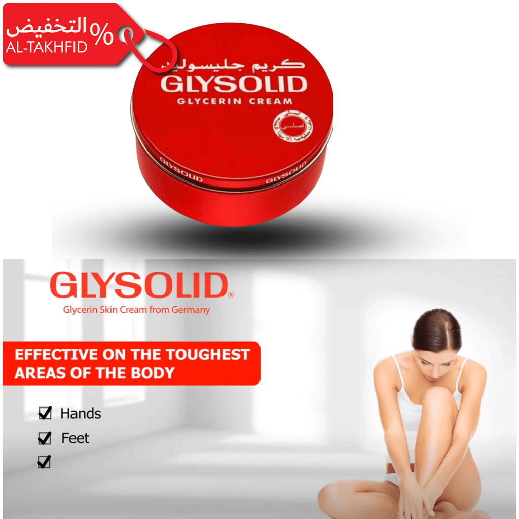 جليسوليد كلاسيك بتروليوم جيلي: حماية مكثفة للبشرة