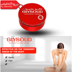 جليسوليد كلاسيك بتروليوم جيلي: حماية مكثفة للبشرة