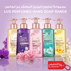 Lux Handwash 250ml: Deep Cleansing & Softness | Trusted Hand Care for KSA