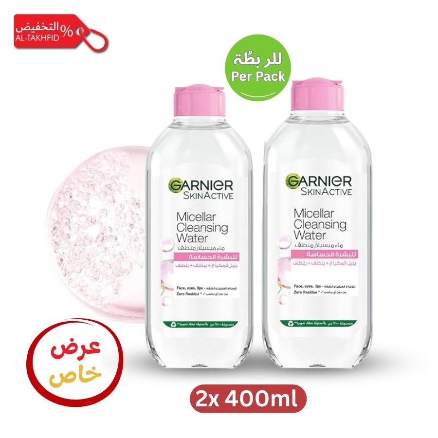 ماء ميسيلار غارنييه 400 مل / قطعتين