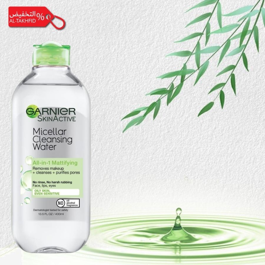 ماء ميسيلار غارنييه 400 مل / قطعتين