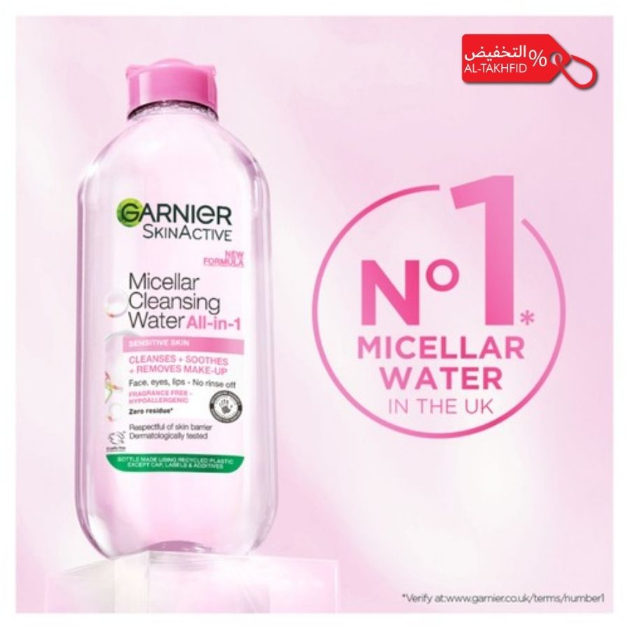 ماء ميسيلار غارنييه 400 مل / قطعتين