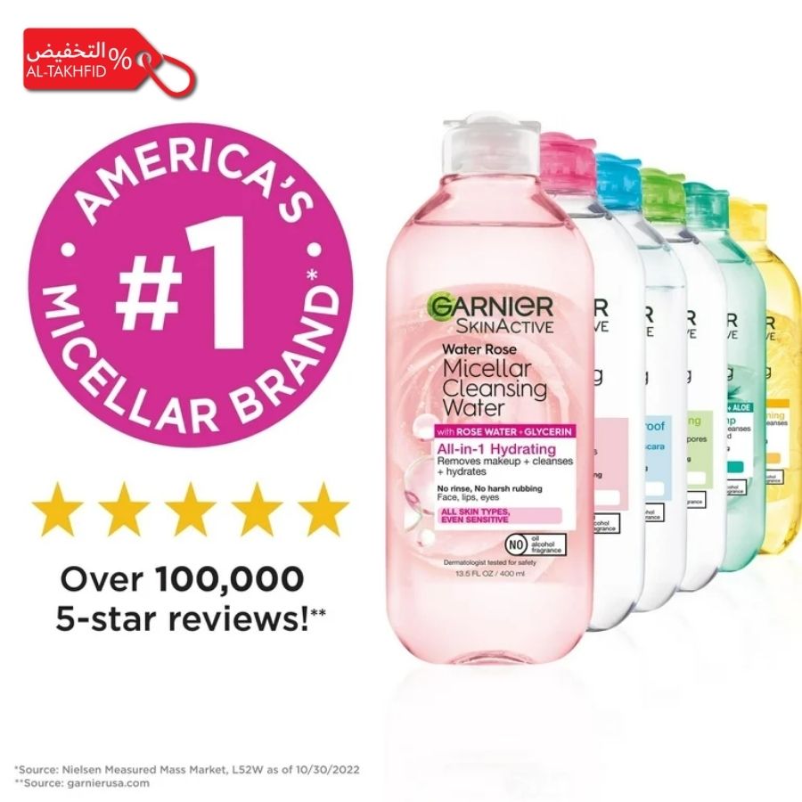 ماء ميسيلار غارنييه 400 مل / قطعتين