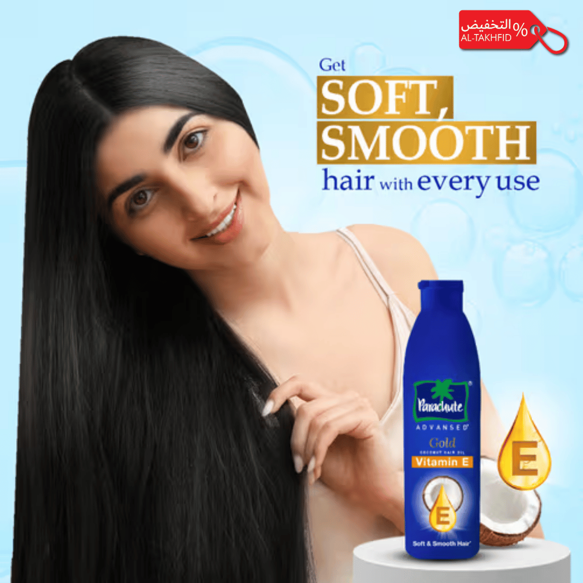 زيت جوز الهند النقي من باراشوت للشعر والبشرة | طبيعي ١٠٠٪ | مُنقّى ثلاث مرات | موثوق في المملكة العربية السعودية 