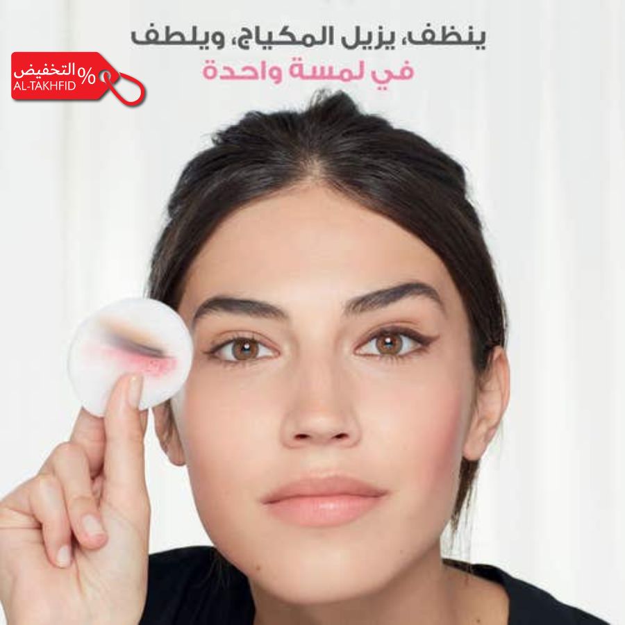 ماء ميسيلار غارنييه 400 مل / قطعتين