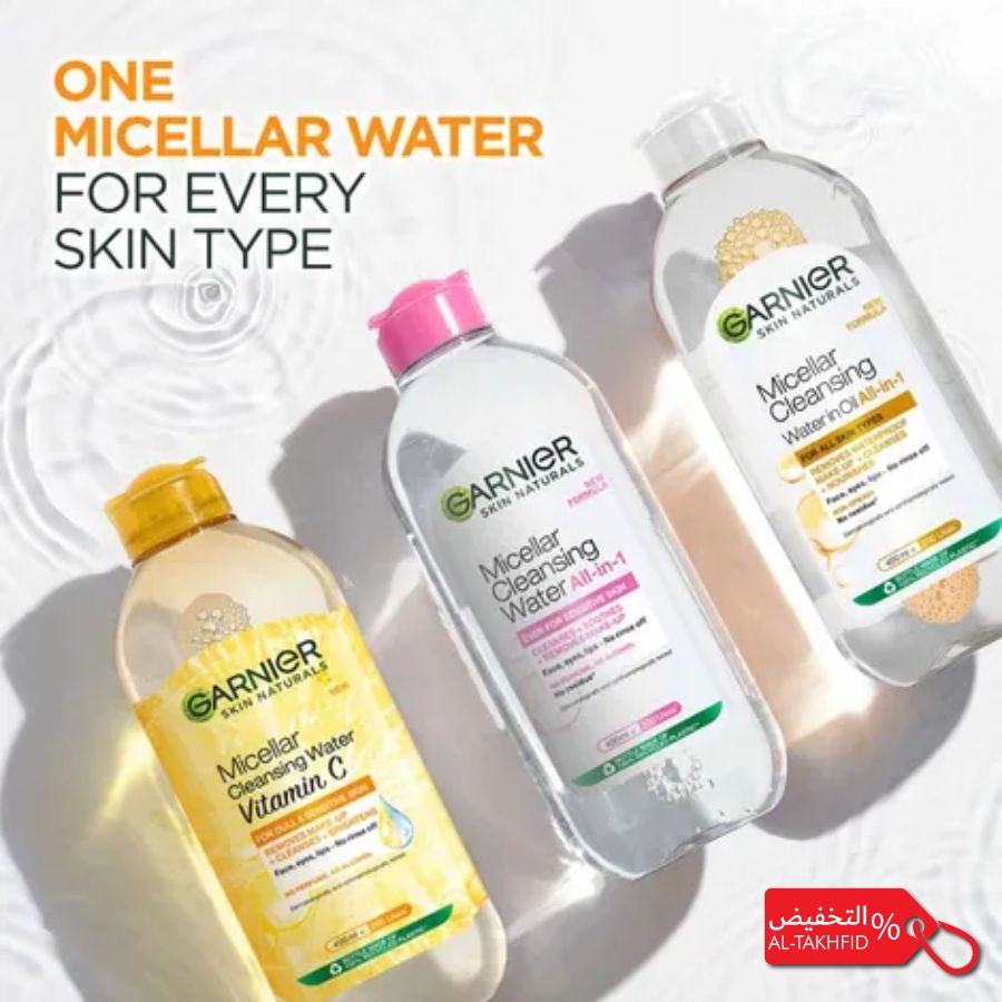 ماء ميسيلار غارنييه 400 مل / قطعتين