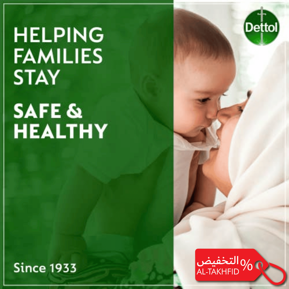Dettol Anti-Bacterial Soap 165g - Trusted Germ Protection (Egyptian Quality)