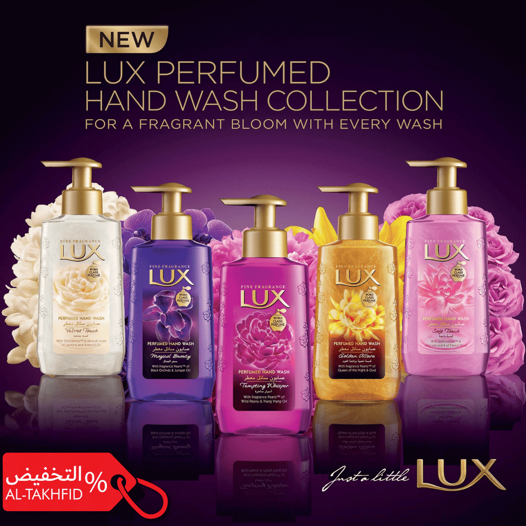 Lux Handwash 250ml: Deep Cleansing & Softness | Trusted Hand Care for KSA
