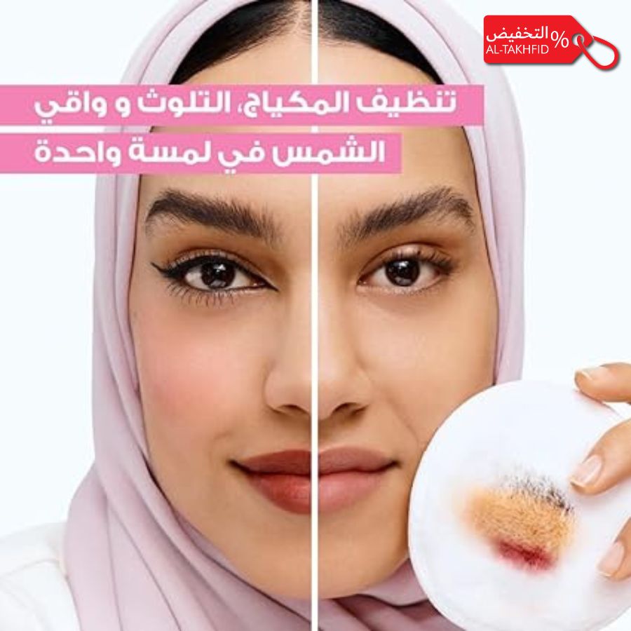 ماء ميسيلار غارنييه 400 مل / قطعتين