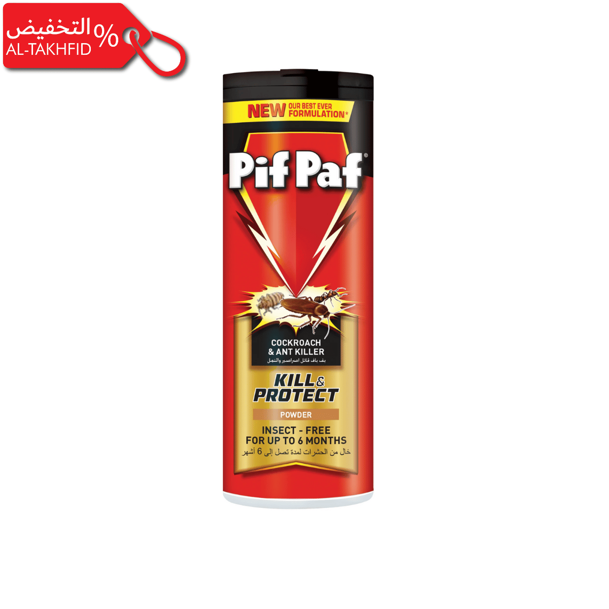 Red Insect Killer WS Blue 300ml - Fast Action Home Protection Spray KSA